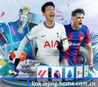 乐竞体育官网 APP