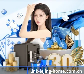 乐竞体育官网 APP